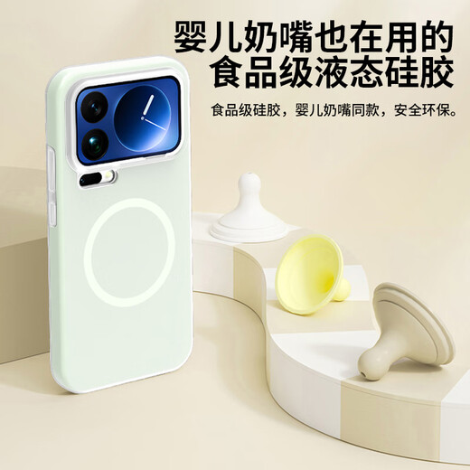 Langling skin-friendly magnetic suction, suitable for Xiaomi 17promax mobile phone case, xiaomi17promax protective case, skin-friendly solid silicone all-inclusive soft shell for men and women, antique white