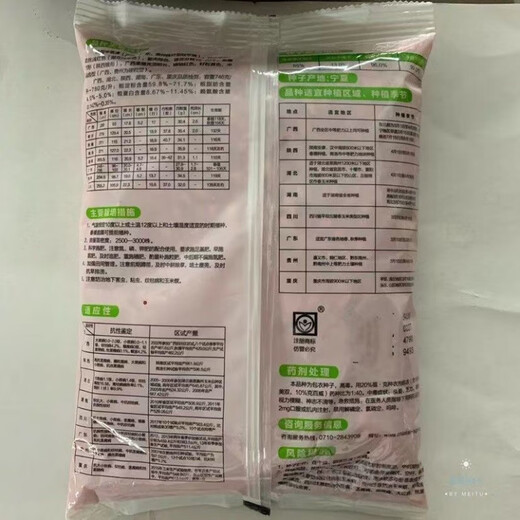 999 corn seeds, short stems, extra large sticks, red shafts, disease-resistant, drought-resistant, lodging-resistant corn seeds, nationally approved corn seeds, Zhengda 999 original five packs of two Jin Jin equal to 0.5 kg