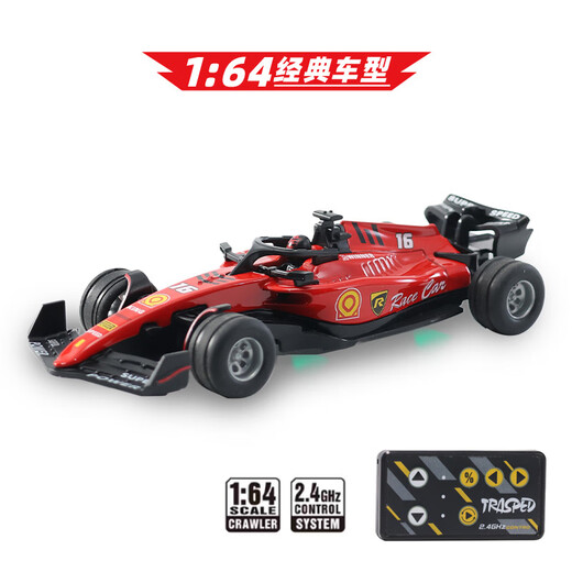 Shantou Lincun simulated 164 mini alloy car model with lights, adjustable speed F2 racing car, sliding children's remote control toy, red Farah F2 racing car