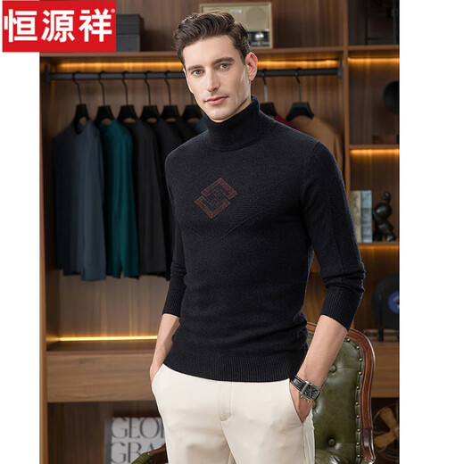 Hengyuanxiang 100% pure wool sweater double-turn turtleneck sweater for men autumn and winter thick Korean style high-end jacquard bottoming sweater Huixingka M 170