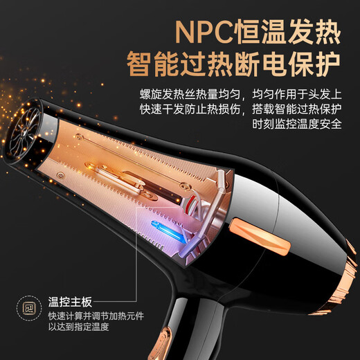 Hair dryer for hair salons, strong wind, home barber shop, high-power negative ion silent quick-drying hair care hair dryer, blue light hair care, dark night black 1300W three-piece set