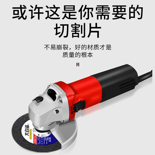 Meikejie great white shark cutting and grinding dual-purpose thickened angle grinder cutting disc metal grinding wheel stainless steel cutting and grinding dual-purpose 125*3*22.2 whole box 200 pieces