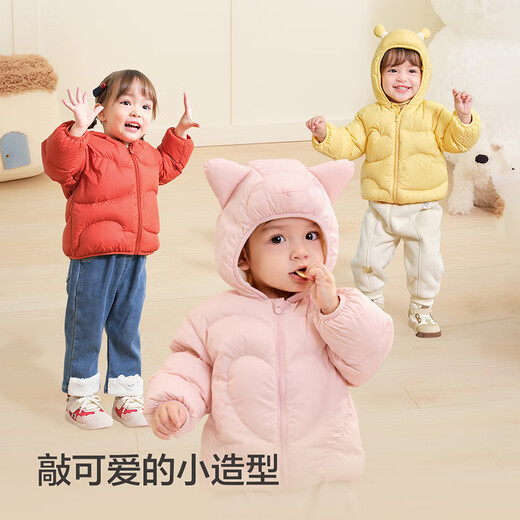 Balabala children's clothing children's down jacket boys and girls hooded jacket 2025 new autumn and winter clothing baby cute yellow bee 31004-white duck down 90 (down filling 37g)