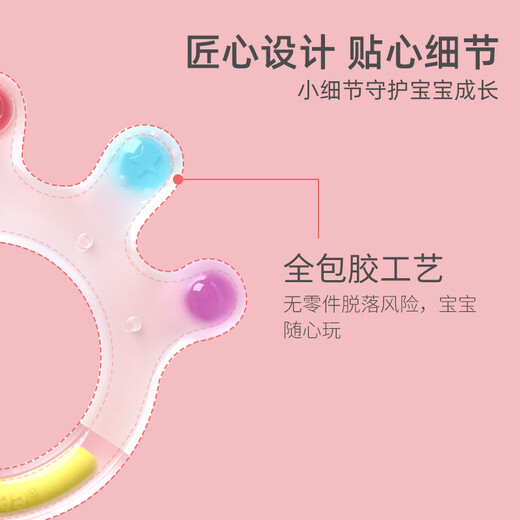 Haakaa (haakaa) baby teething stick chew gum baby oral silicone toy 4 months and above 6 months, palm teeth fixator, colorful Ferris wheel + colorful palm (comes with hanging strap and storage box)