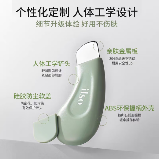 Xin Cong scrapes away blackheads, portable hand-operated blackhead scraper, acne facial cleansing hair follicles and blackhead artifact, cleans without damaging the skin, removes blackheads and acne spatula, facial shaver, shaver spatula, 2 pack, scrapes away blackheads + bids farewell to strawberry nose, mini beauty spatula