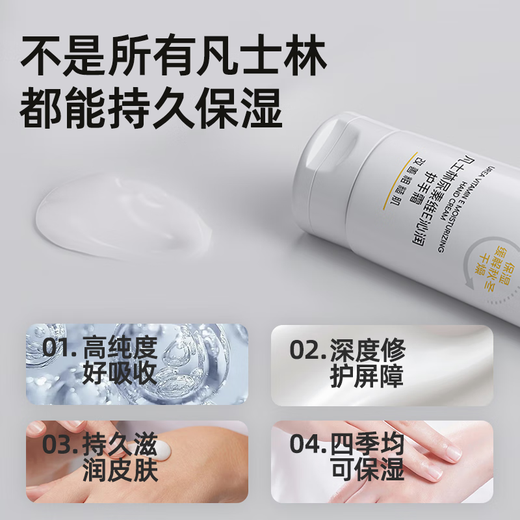 Sakose Vaseline 20% Urea Vitamin E Hand Cream 120g Autumn and Winter Highly Moisturizing, Non-greasy, Anti-Drying, Improves Rough Hands
