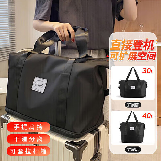 Eight seabird luggage bag travel bag large capacity men's fitness handbag women's outing travel boarding bag business trip luggage bag