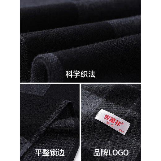 Hengyuanxiang plaid wool scarf men's black 2025 new autumn and winter scarf men's scarf high-end versatile WJ005-221 white and black