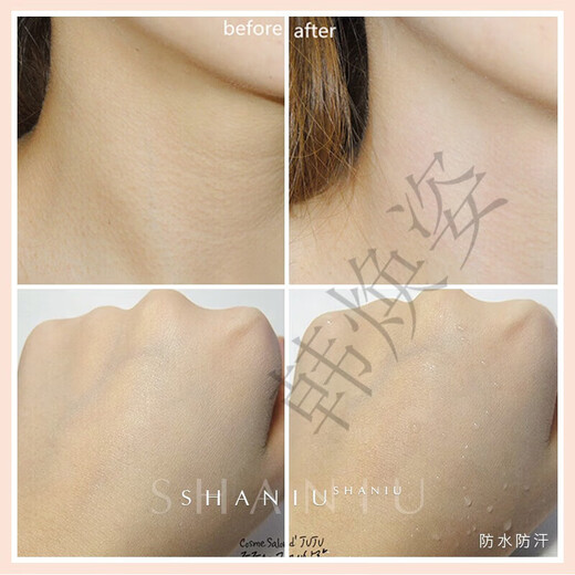 Jingying Selection Official Offline First Order Weddng Dress Korean Wedding Dress Body 100m Body Lotion