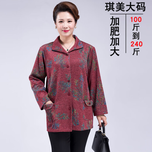 Middle-aged mother's spring and autumn shirt style jacket 200 Jin Jin equals 0.5 kg New middle-aged and elderly women's autumn loose large size top Three open collar coral burgundy XL size Recommended 95-115 Jin Jin equals 0.5 kg Wear left and right