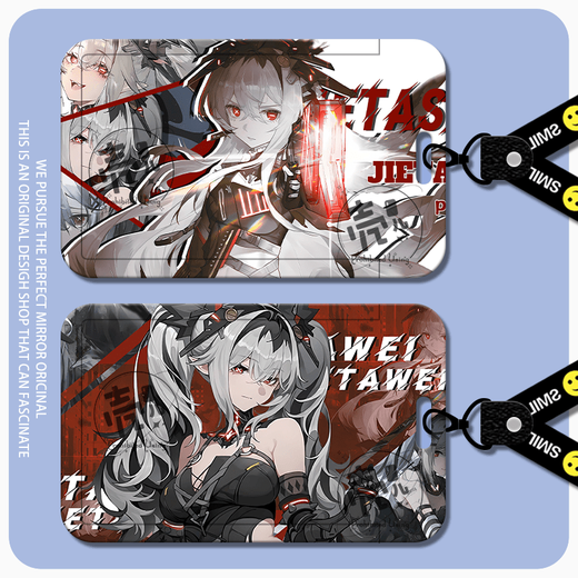 XMSJ Jietawei Peripheral Battle Double Pamishi Game Card Set Mahlzeit Kartenarbeitskarte Zugangskarte Fabrik Wasserkarte mit Lanyard Hard Shell S15932 Karte Set + Weißes Seil