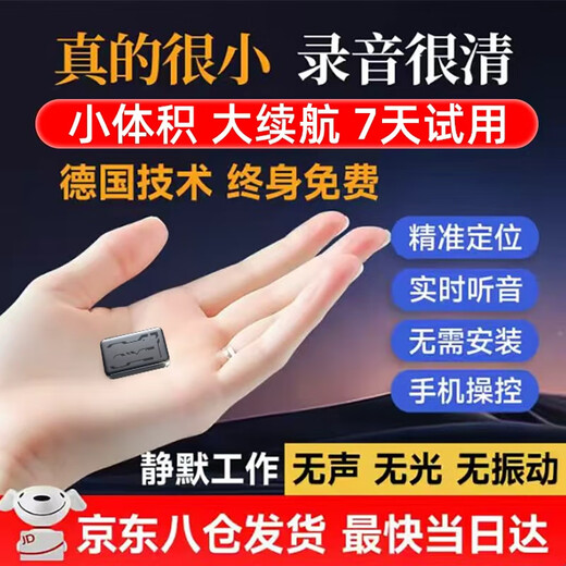 Defu smart recording artifact to prevent cheating and can be connected to a mobile phone remote audio recorder for real-time listening to high-definition noise reduction control ultra-long standby positioning small voice recorder upgraded version standby 80 days / dual microphone real-time recording / real-time positioning / high-definition noise reduction