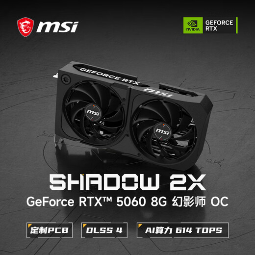 MSI Phantom GeForce RTX 5060 8G SHADOW 2X OC AI reasoning e-sports game design intelligent learning independent graphics card