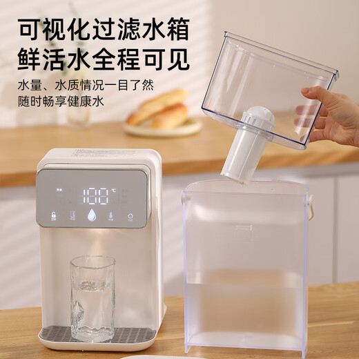 Mijia (MIJIA) ecological chain instant hot water dispenser household instant hot and clean drinking all-in-one machine portable small direct drink insulation multi-function barrel direct drink machine top model instant hot water dispenser + ordinary filter + bracket + water pipe instant hot type national standard
