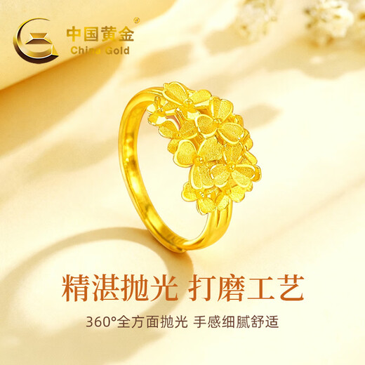 China Gold (CHINA GOLD) Blossoming Gold Ring Women's Pure Gold Embroidery Ball Open Ring Birthday Gift for Girlfriend and Wife Gold Weight Approximately 4.9g Pure Gold Ring