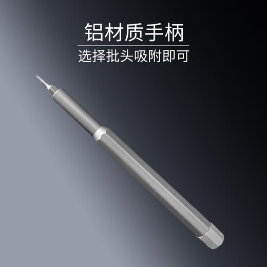 Ensemble d'outils de montage et de démontage d'ordinateur, jeu de tournevis, jeu de tournevis ménagers multifonctionnels, portable pour une utilisation manuelle, jeu de précision d'entretien, jeu de tournevis tige en aluminium 24 en 1