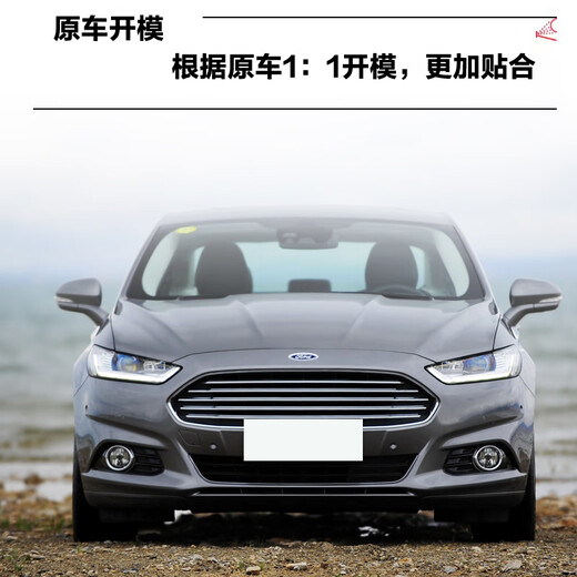 Litian is suitable for the new Ford front bumper 13/16/17/19/20 Ford front bumper, rear bumper and front surround with paint, elegant white, ordinary material, rear bumper No Ford/2019-2020 models