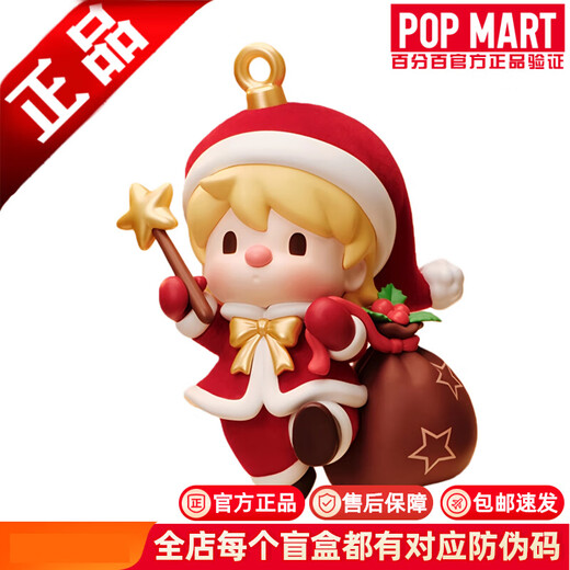 POP MART Genuine Bubble Mart Little Sweet Bean Belongs to Your Holiday Series Figure Blind Box Christmas Gift Trendy Toy New Unopened Blind Box Random 1 - Little Sweet Bean Festival