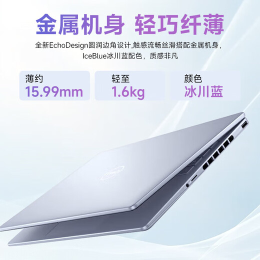 Dell (DELL) Inspiron 14Plus 7440 14-inch metal thin and lightweight portable student online class office business gaming laptop Core7 16G 1T 2.5K new product 120Hz official standard configuration