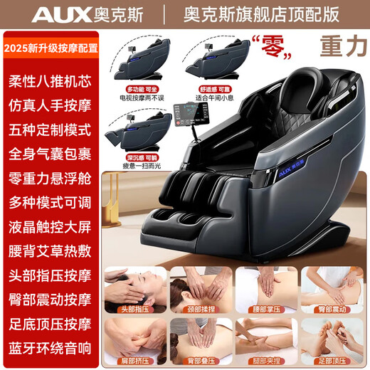 Oaks Massage Chair Home Full Body Space Capsule 11B Fully Automatic Multi-Function Zero Gravity Intelligent Electric Massage Sofa Machine Birthday Gift for Elder Parents Parents' Day R20 Top with Elegant Black First Class Zero Gravity Full Body Press + Color Screen + Hot Compress on Waist, Legs and Back Oaks Official Flag - SF Delivery - No Installation - National Joint Warranty