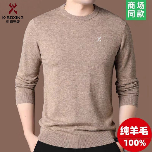 KBXNG Jinba brand cardigan men's round neck sweater men's winter thickened warm knitted bottoming shirt black gray M 165 recommended 115Jin Jin is equal to within 0.5 kg