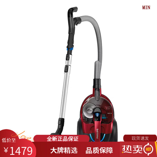La aspiradora horizontal de alta gama de Philips de Philips, la extracción de polvo de alta potencia del hogar, la extracción del polvo de alta potencia del hogar, la extracción de la fuerza de succión, la extracción del cabello del gato F FC9735/Estándar [con cepillo de eliminación de ácaros]
