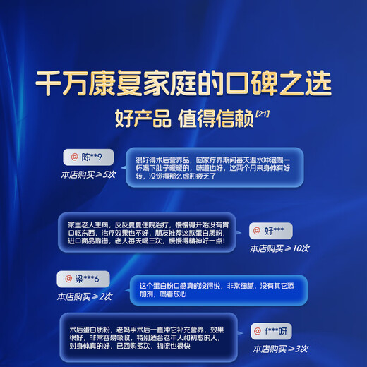 Aneoktur whey protein powder bovine colostrum postoperative radiotherapy and chemotherapy immune balls to enhance immunity for middle-aged and elderly people 430g*3 cans