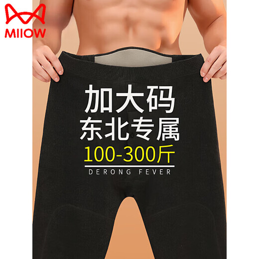 MiiOW Plus Size Plus Size Warm Pants Men's German Velvet Heating Loose Legs Northeastern Subzero Thick Coldproof Cotton Long Long Men Medium Thick No Knee Pads 440g - Dark Gray Cold Resistance - 5~5 C XL 100-120Jin Jin is equal to 0.5kg /160-170c