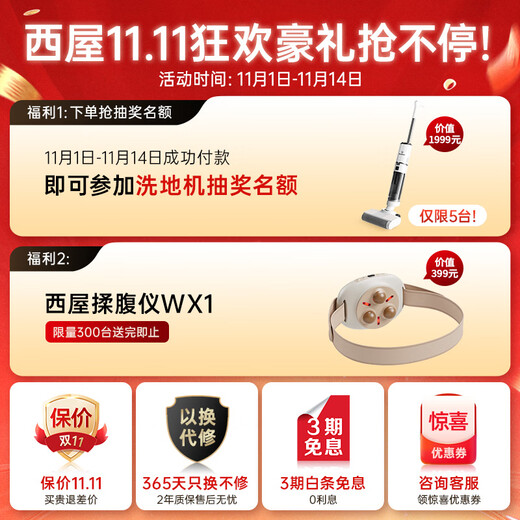 Westinghouse S200/S206/S206Pro Massage Mat Full Body Stretching Mat Lying Mat Bed Folding Massage Chair Home Mini Waist Back Massage Mattress Parents Gift Gift S206-OMEGA Adjustable waist and leg airbags, suitable for tall, short, fat and thin people, relax and have a good sleep