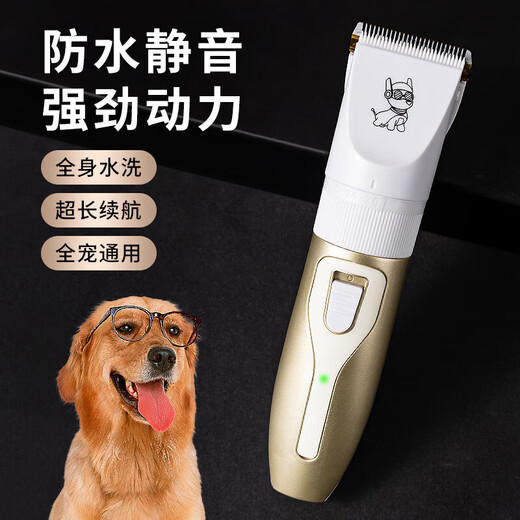Dog shaving machine, special pet electric clipper, Teddy cat shaving machine, professional electric clipper for foot hair, pearl white standard