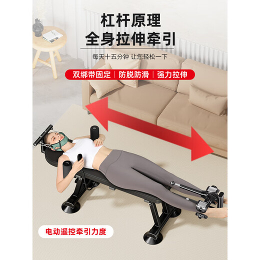 Electric traction lumbar spine medical home bed heightening hamstring fitness inversion artifact fully automatic cervical spine stretcher intelligent electric stretching/cervical spine repair/luxury quality