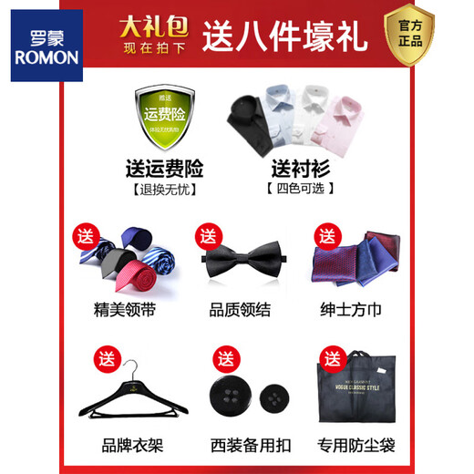 ROMON Plaid Groom's Suit Men's Three-piece Slim British Suit Korean Style Casual Wedding Dress Wedding 2271 Blue Two-piece Suit S 165