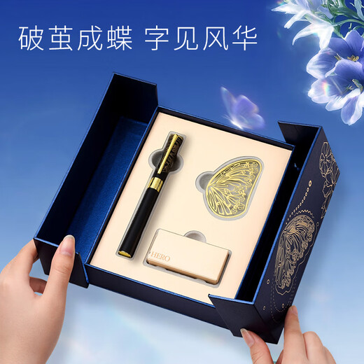 Hero Hot Products Pen Gift Box Notepad Holiday Gift Set Red Commemorative Collection Gift Business High-end Office Signature Pen High-end Gift Customized Engraving Red Butterfly