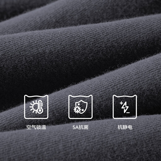 MiiOW Ropa interior térmica para hombre