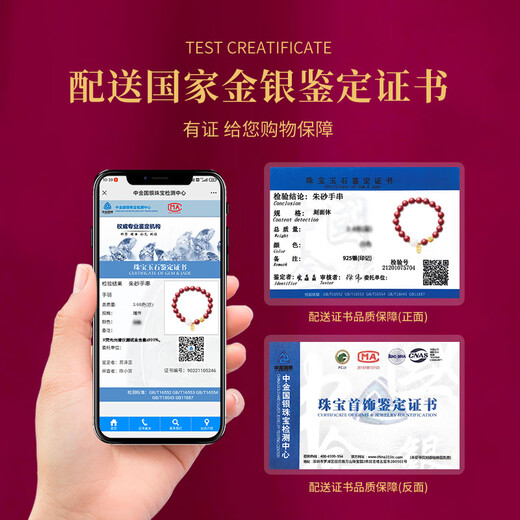 Zhou Dajin CHOW TAI KING Cinnabar Bracelet for Wealth and Fortune for Girls Year of the Horse and Animal Year Bracelet Birthday Gift for Girlfriend, Wife, and Mom