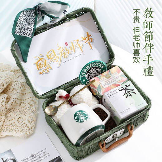 Starbucks (Starbucks) Ceramic Cup Mug Graduation Souvenir Best Friend Wedding and Birthday Exquisite Gift High-Value Gift Water Cup Gift Box White Classic Rattan Vintage Green Set