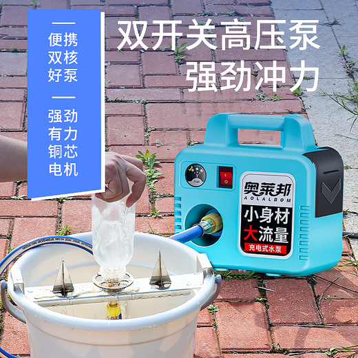 Aolalbom Olaibang ouvre-bouteille de pesticide et lave-bouteille électrique rinçage haute pression entièrement automatique pour mélanger les médicaments et empêcher les médicaments de voler, artefact de nettoyage des bouteilles de médicaments support de dragon à double tête + pompe d'endurance King A826