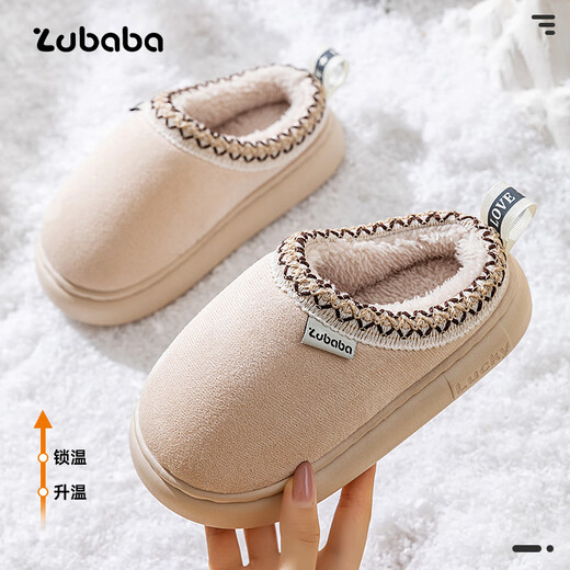 Pig Daddy children's cotton slippers girls winter new home indoor non-slip warm middle and large children plus velvet simple cotton shoes m 25