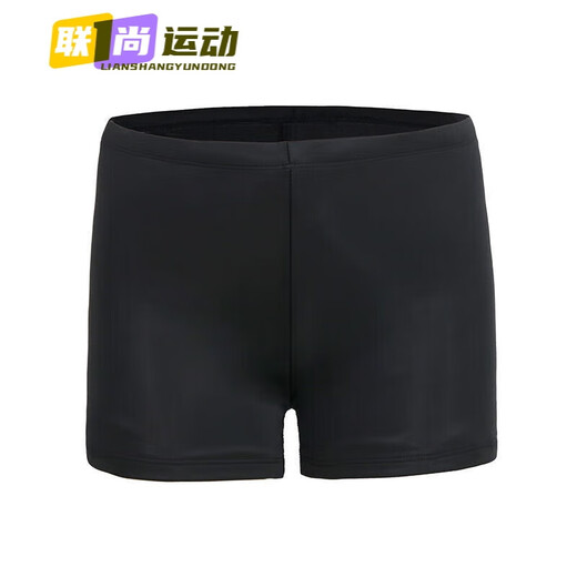 Zailu swimming trunks men's swimming cap and swimming goggles two-piece set equipment hot spring flat angle anti-embarrassment trendy brand enlarged quick-drying men's swimming trunks black swimming trunks + boxed nose clip earplugs M M recommends 70-80 Jin Jin equals 0.5 kg