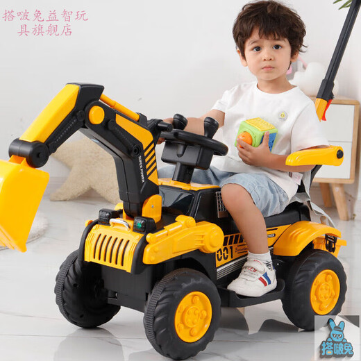 Rabbit's new large-sized children's electric excavator four-wheel birthday gift children's toy car can sit on the boy's New Year's gift Chinese red excavator + free gift package sliding + manual digging arm