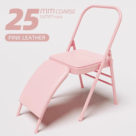 MPPMCK Yoga-Stuhl, Hilfsstuhl, verdickter, klappbarer Inversionshocker, spezielles multifunktionales Iyengar-Hilfsgerät, Yoga-Universalstuhl, schwarzes PU, kratzfestes Luxusmodell, Durchmesser 26,06 mm, dickes Wandrohr