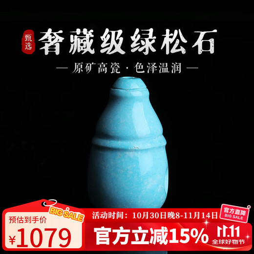 Yanyun Jewelry luxury collection grade turquoise tee single bead loose bead raw ore mirror high porcelain round bead crystal with bead pair hole 10-11mm