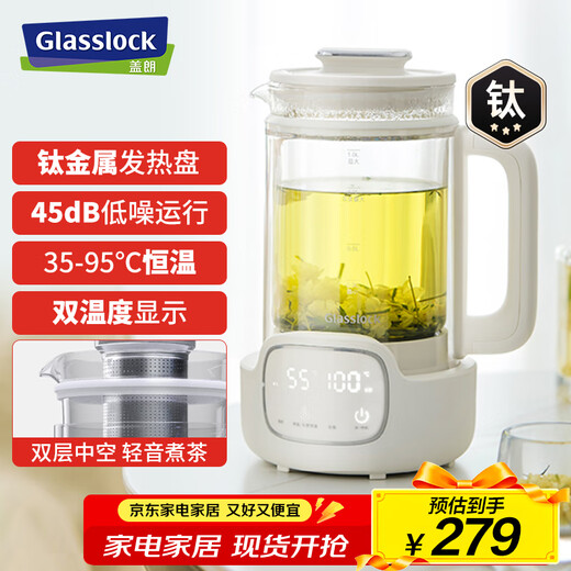 GLASSLOCK double-layer soft sound titanium heating plate health kettle constant temperature kettle office tea kettle 1L household flower tea kettle kettle electric kettle reservation 72h heat preservation