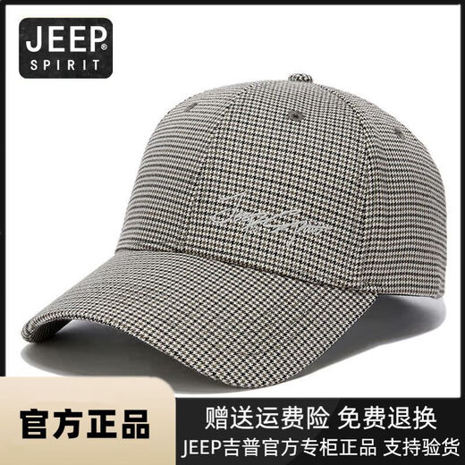 JEEP SPIRITJEEP Jeep Hat Men's and Women's Baseball Cap Houndstooth Fashion Trendy Sun Protection Sun Hat Peaked Cap Versatile Breathable Brown One Size (56-61cm) Adjustable Size