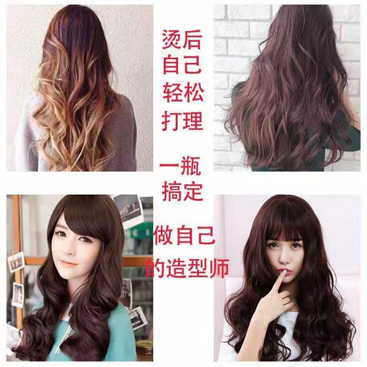 YESMEBOS Caviar Elastic Women's Curly Hair Moisturizing Protector Fluffy Perm Anti-frizz Long-lasting Styling Shine Care Essential Oil 2 Bottles The Second Bottle is Half Price