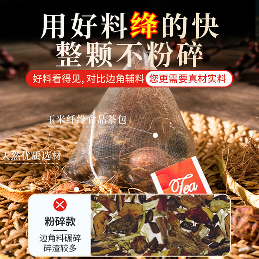 同仁堂（TRT）青钱柳桑叶玉米须茶大麦橘皮桑叶栀子茶泡水养生茶200g