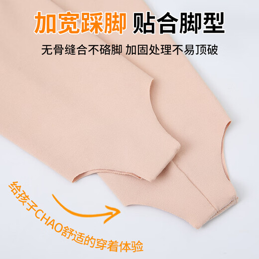 Gunia Children's Dance Wear Autumn and Winter Bottoming Shirt Invisible Underwear Practice Suit German Velvet Suit L