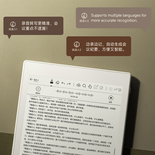 BOOX aragonite new product debut NoteX5 mini 7.8-inch e-book reader electronic paper book ink screen tablet electronic paper fast brush smart reading reader