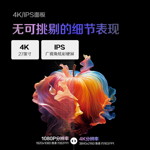 AOC 27-inch 4K HDR400 wide color gamut Type-C90W adaptive rotation sensor TUV hardware low blue light and no flicker energy-saving office computer monitor U27U3D