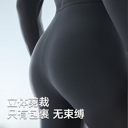 Heilan House (HLA) Men's Autumn Pants Men's Warm Pants Men's Thin Autumn and Winter Line Pants 10A Antibacterial, Anti-mite and Anti-static Pants Leggings 10A Anti-bacterial, Anti-mite and Anti-static - Black L/170 (Weight 110-130Jin Jin is equal to 0.5 kg)